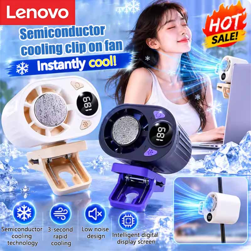 Oscillating Fan Clip - Вентилятор-клипса Lenovo с быстрым охлаждением за